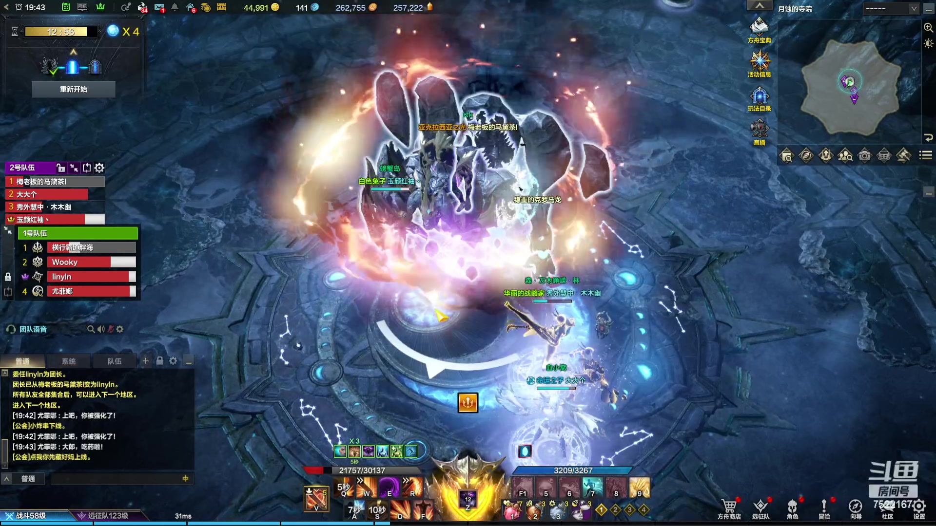 【2023-11-29 19点场】螃蟹Sam：【螃蟹】希里安小丑