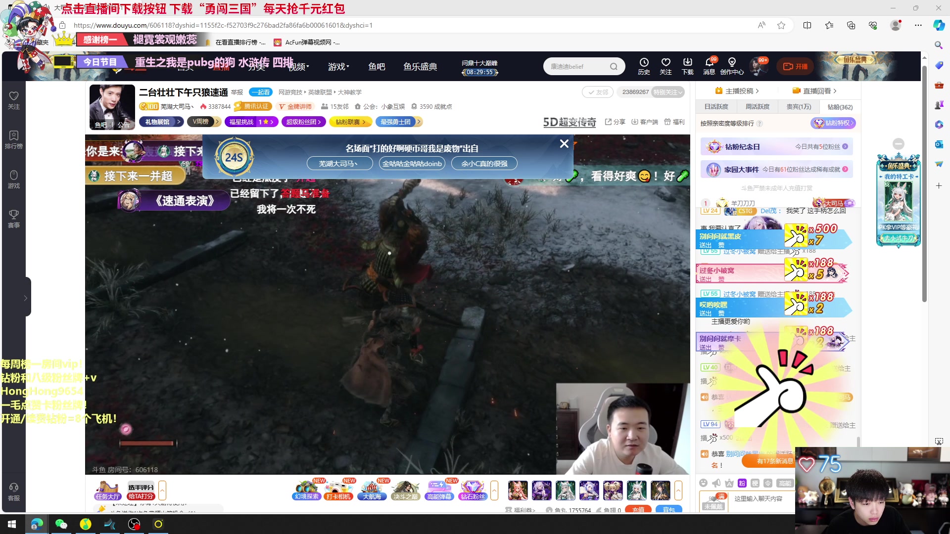 【2023-11-28 14点场】轰轰仔：轰轰：每天下午三点见！朋友们！