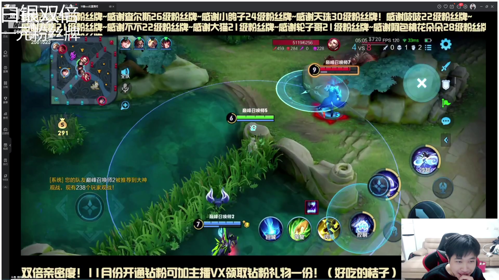 【2023-11-28 22点场】YTG丶落幕：白银双倍1带1乱斗