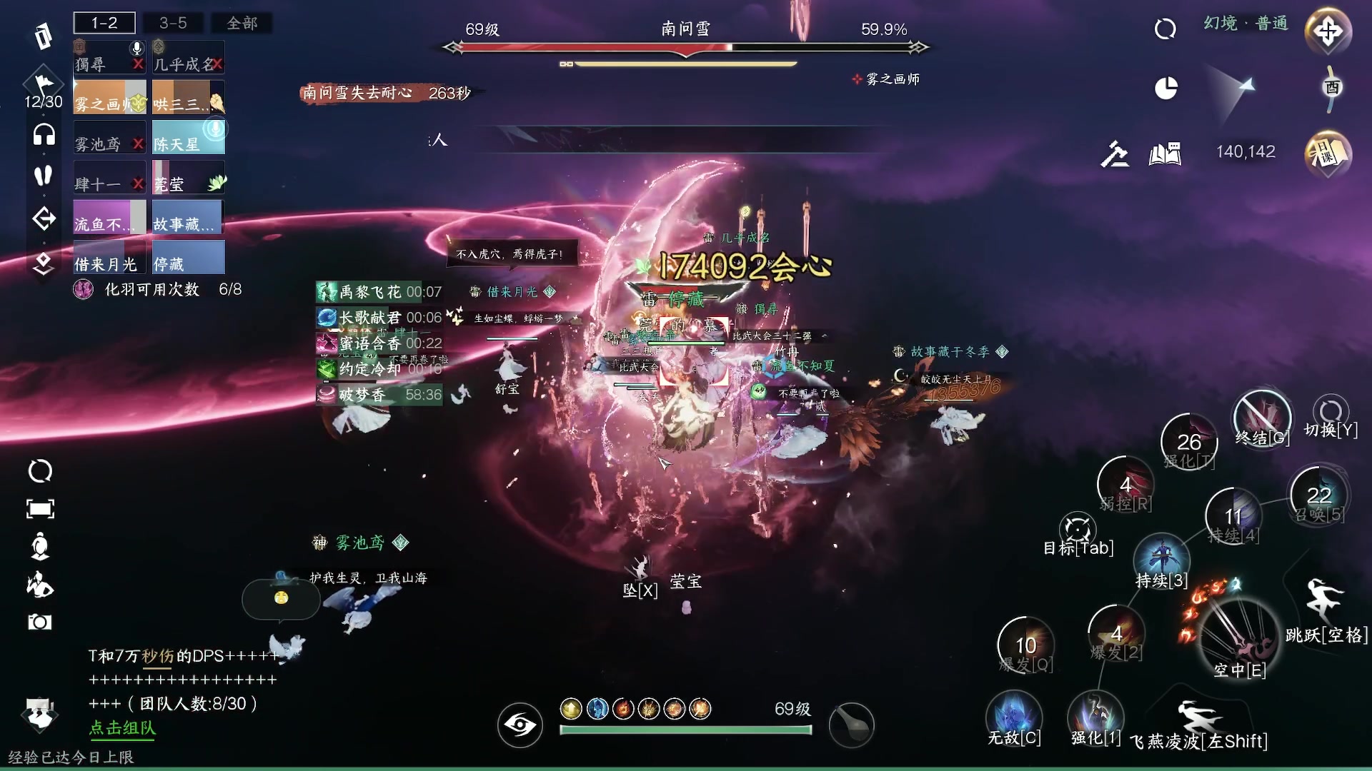 【2023-11-27 21点场】燕徊硯：【双倍亲密】阁下何不乘风起。