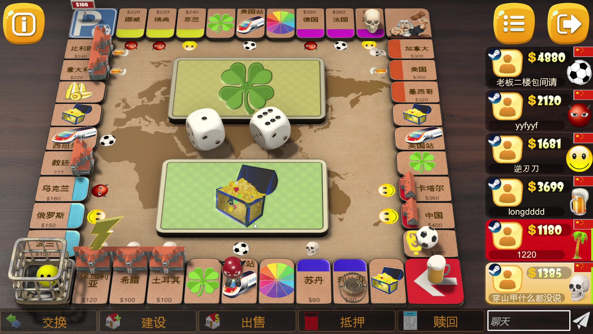 【2023-11-29 20点场】刘嘉俊Sylar1：上点分！！