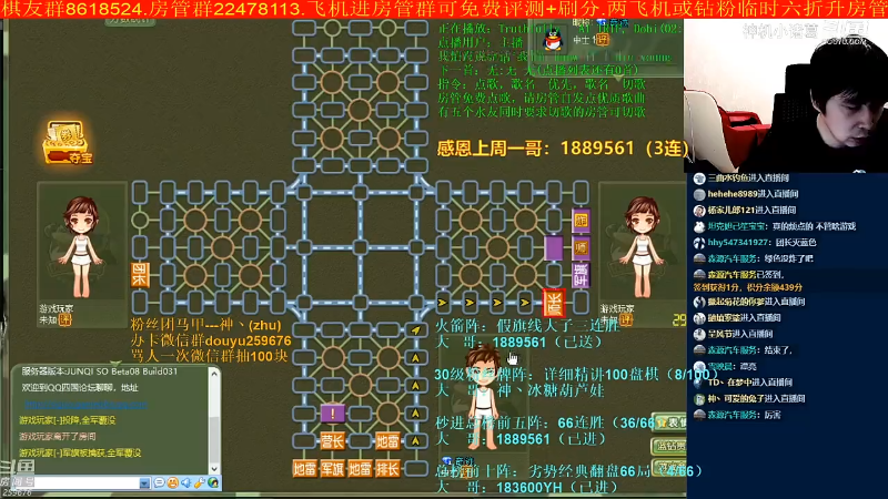 【四国军棋】神机小诸葛的精彩时刻 20231129 10点场