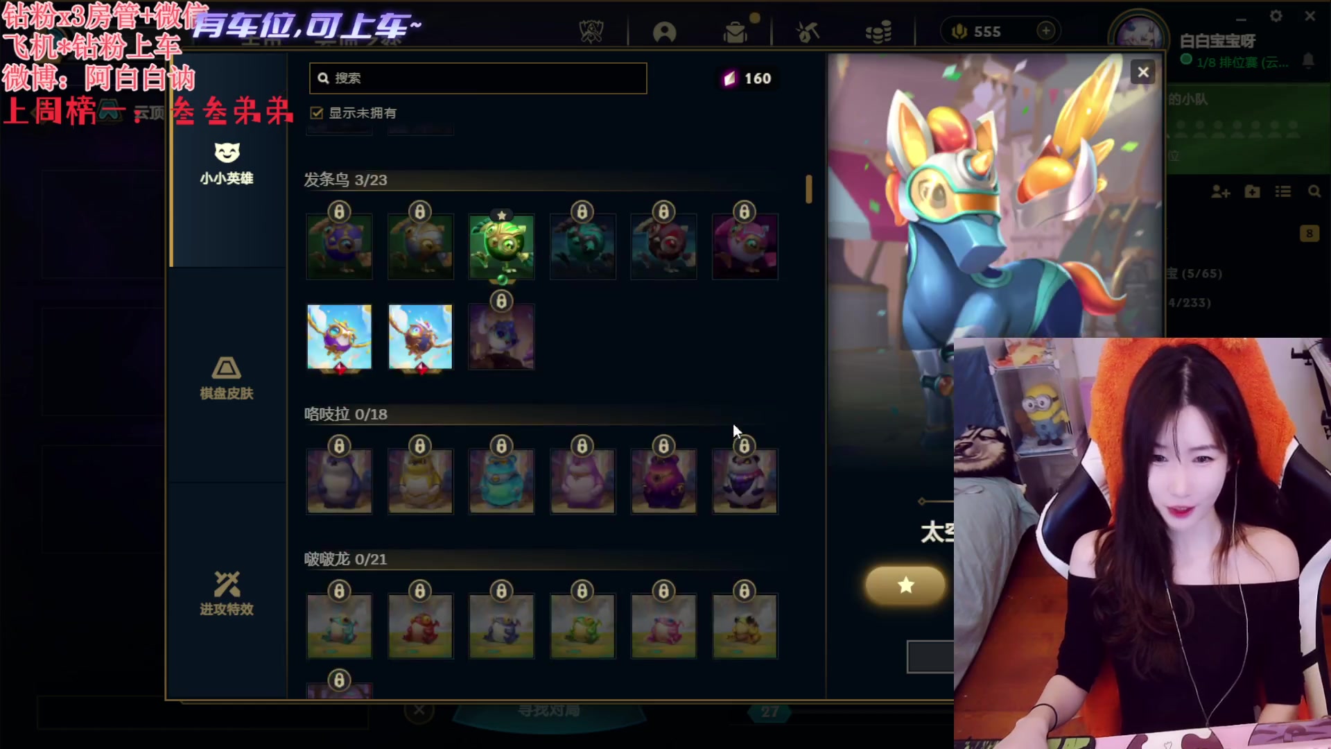 【2023-11-29 18点场】白菇凉：阿白白：打打游戏