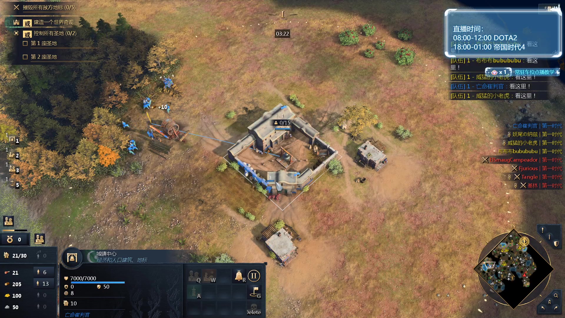 【2023-11-29 03点场】顾非池：帝国时代Ⅳ真的简单好学，中老年人都可以