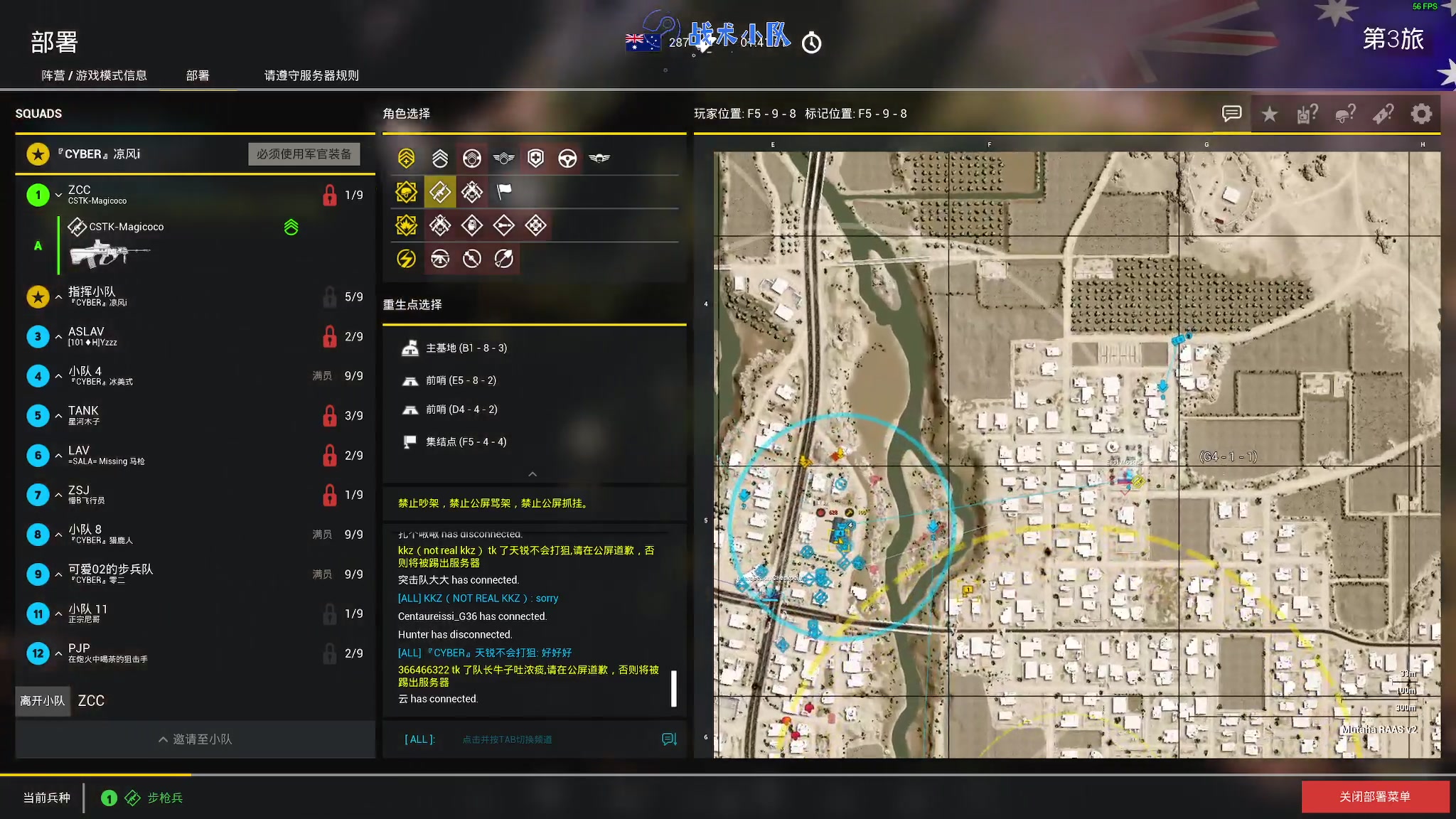 【2023-11-25 20点场】陶可可coco：♥直播中~✊