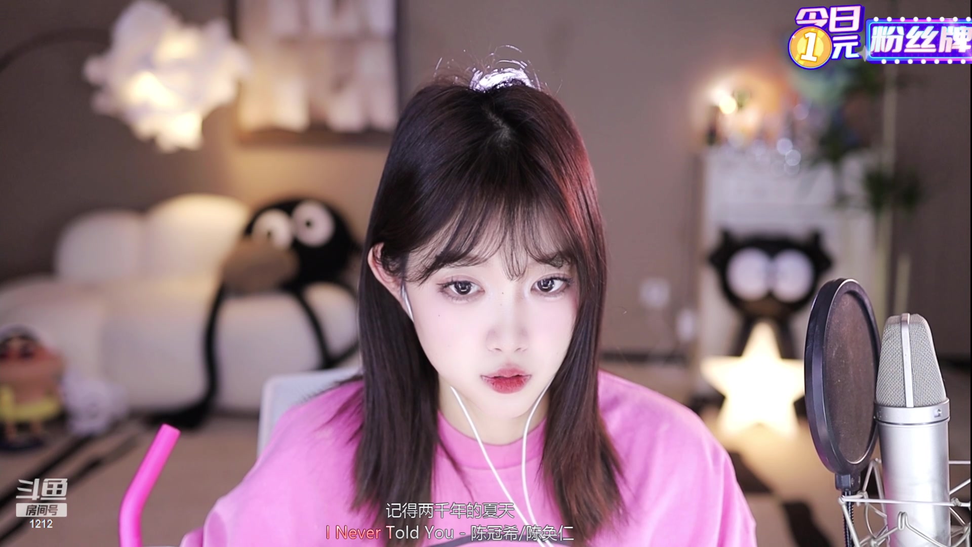 【2023-11-28 22点场】小肉球阿：爱笑的电子小猪~