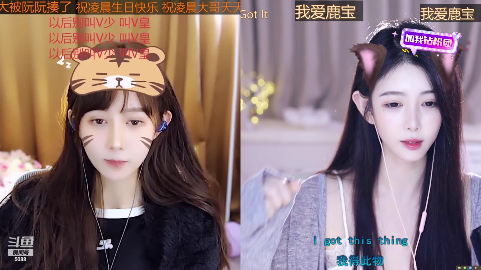 【2023-11-29 16点场】晒网的慧儿呀：首先你要开心 其次都是其次~
