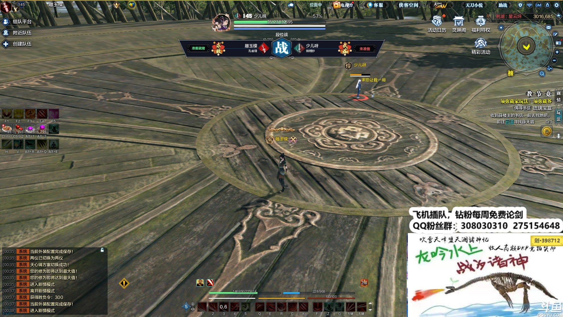 【2023-11-29 00点场】最恶之劍：晚上好，随便整整！