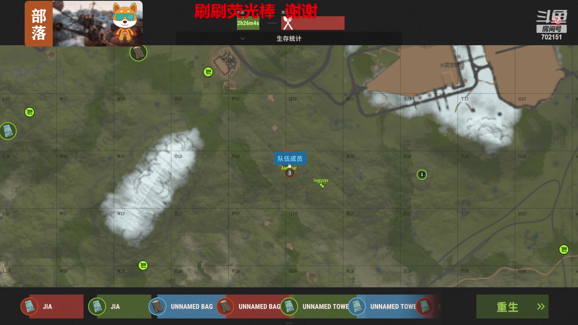 【2023-11-29 11点场】GY阳哥：702151 900人服务器 生存