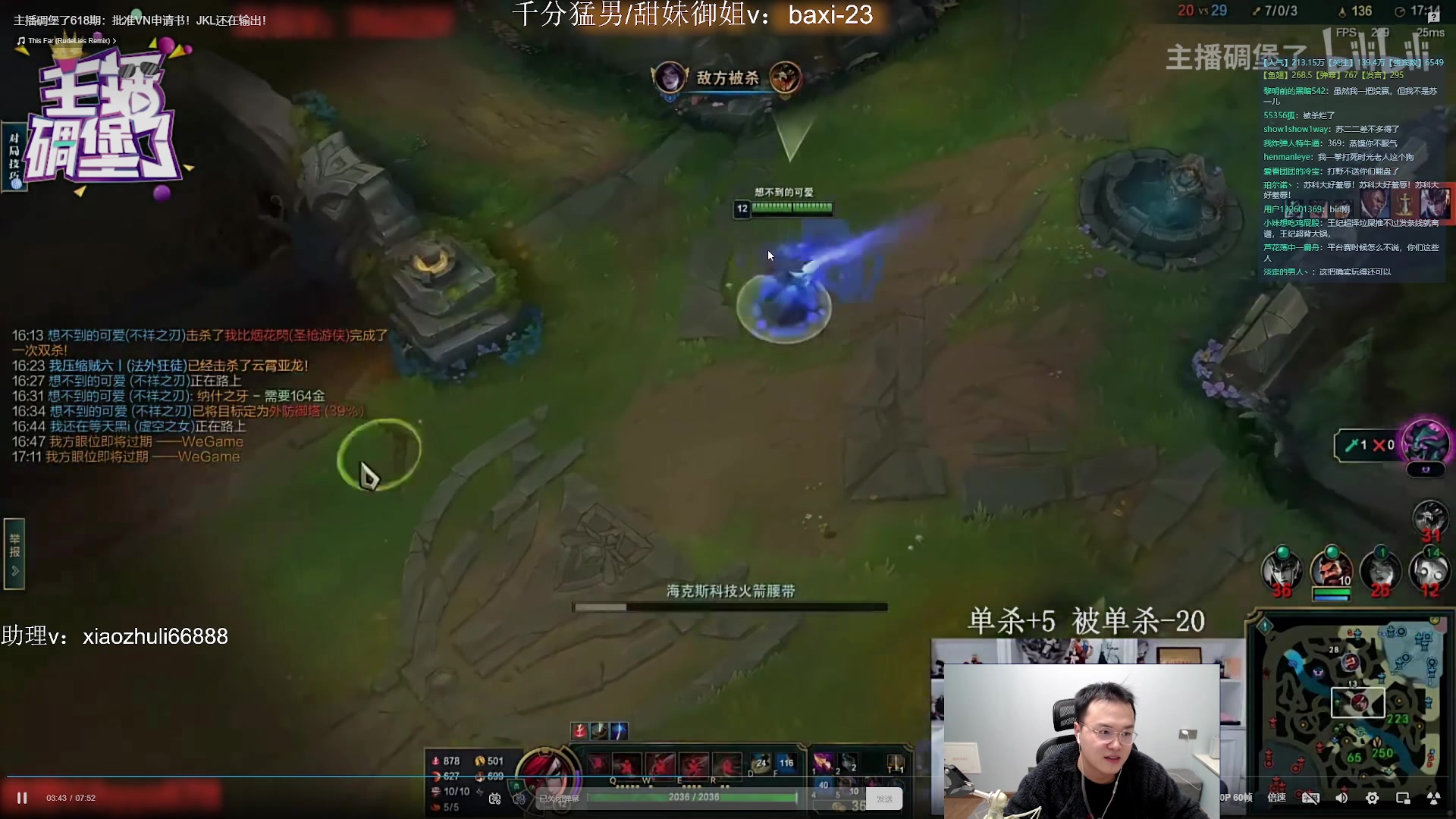 【2023-11-28 22点场】jjking剑姬：世界第一剑姬，重回巅峰！