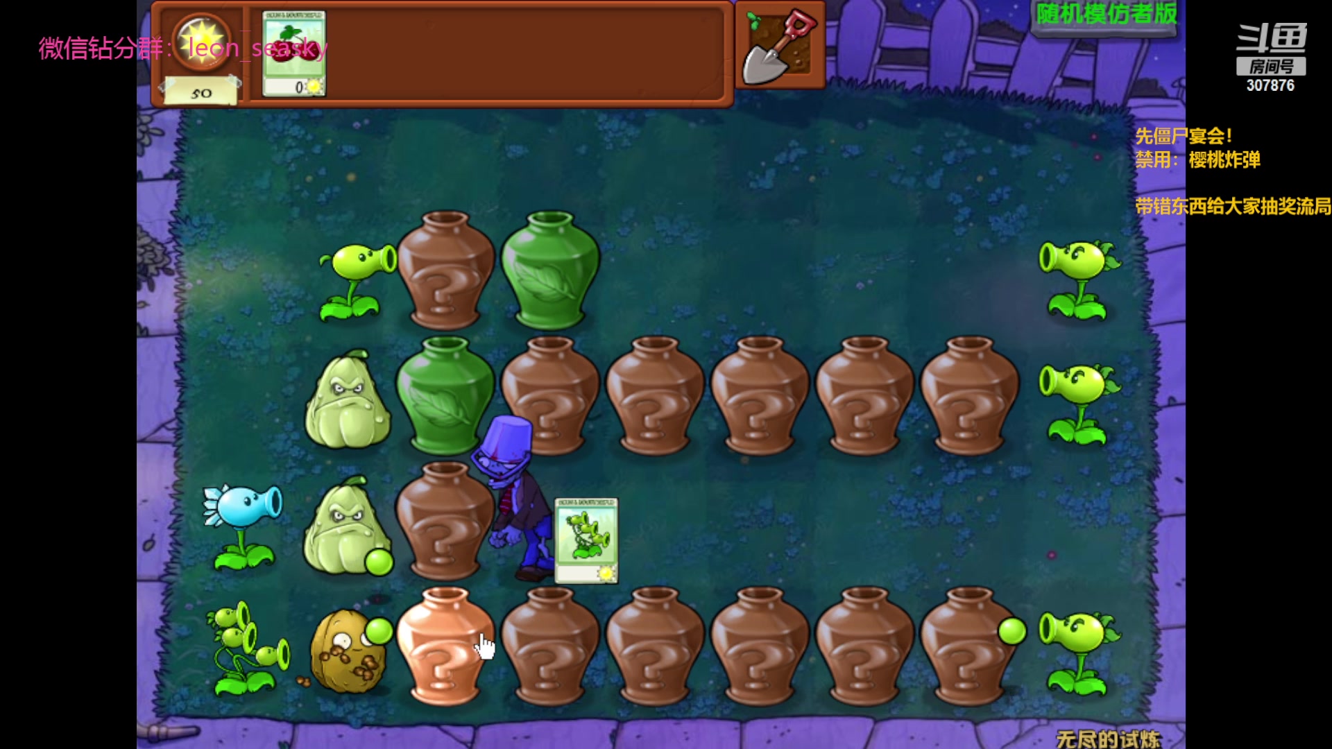 【2023-11-29 19点场】夏一可死毒舌_：喵：我和僵尸有个宴会！