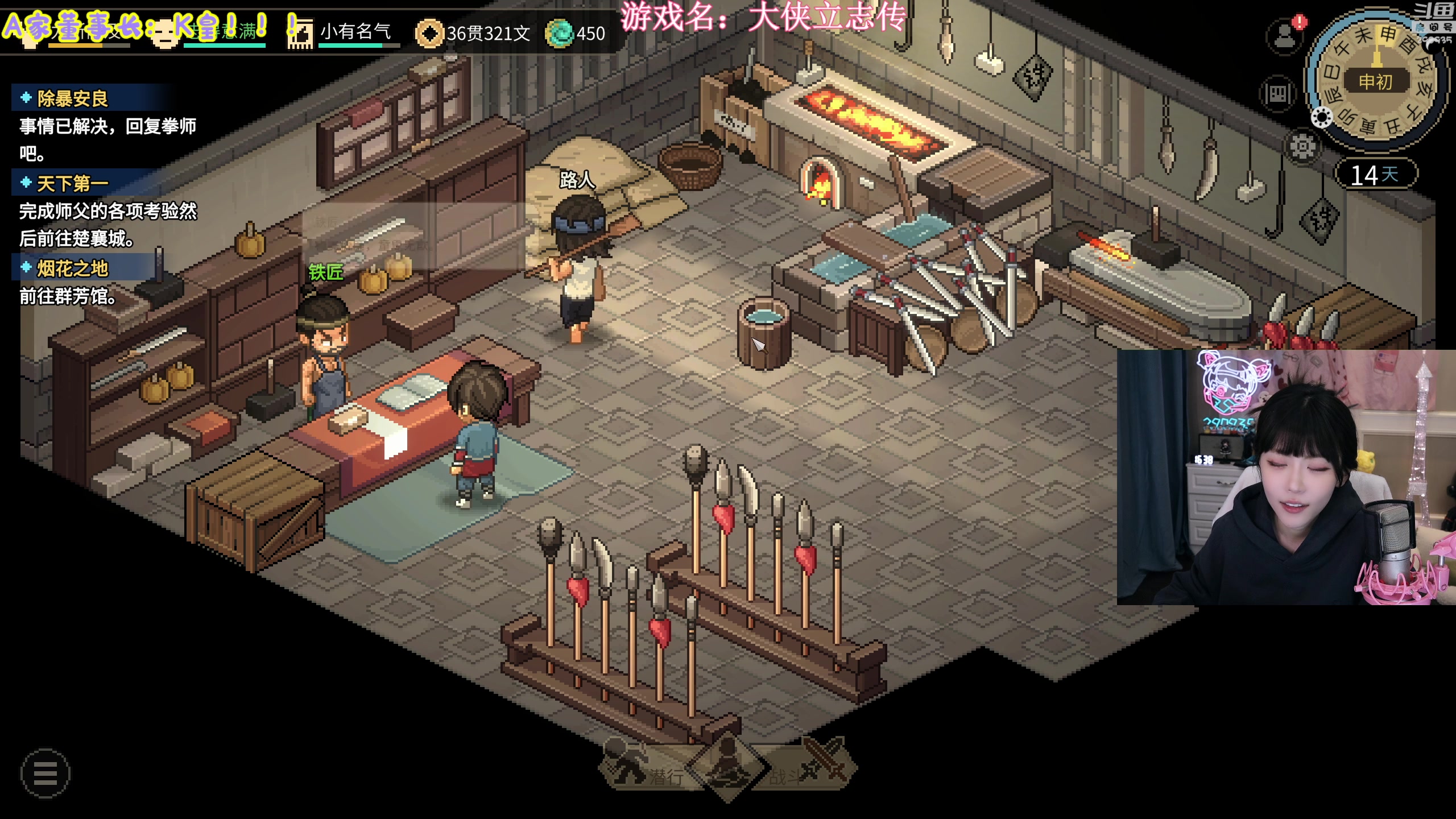 【2023-11-29 15点场】不2不叫周淑怡：淑怡：双倍亲密度