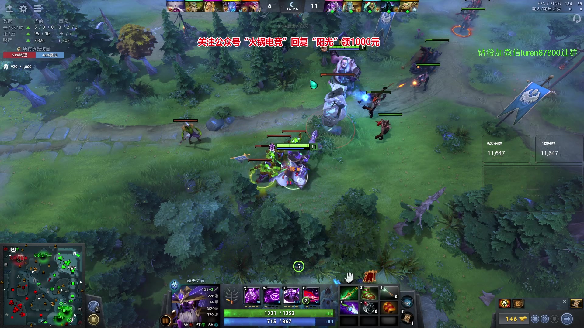 【2023-11-28 19点场】阳光男孩Aq：夺回失去的分！！！7718843