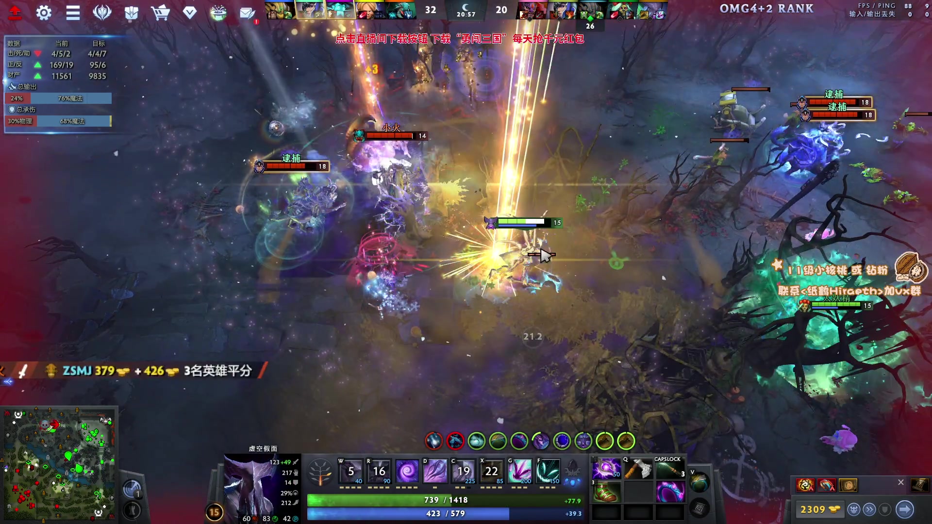 【2023-11-29 20点场】sakira丶hao：4+2and10v10