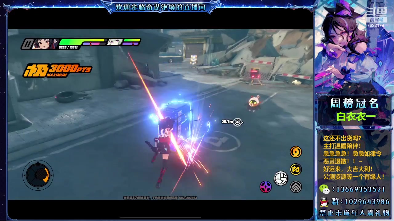 【2023-11-29 01点场】奇谋绝境：【奇谋】狡兔屋，全能待命中~