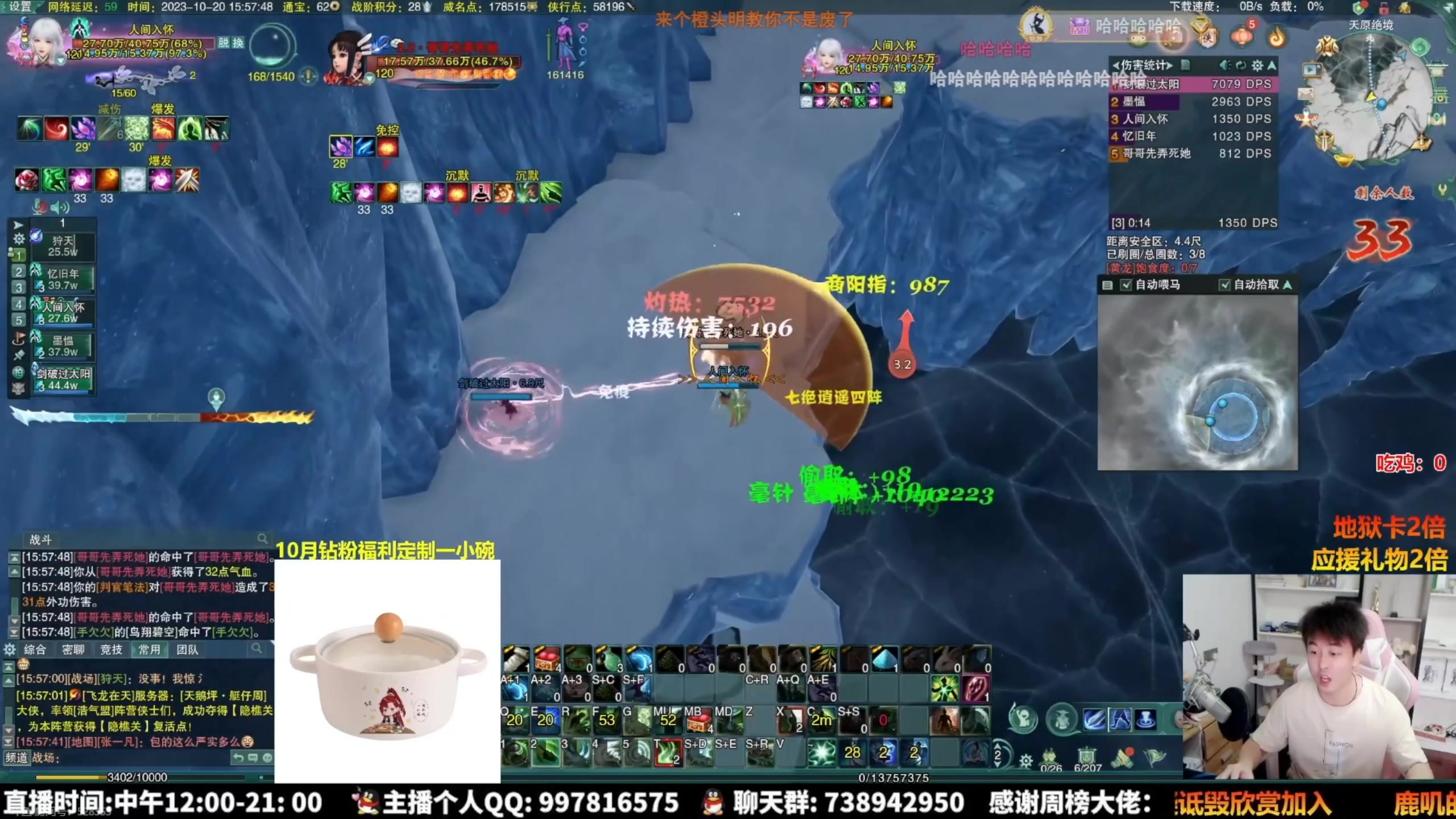 【2023-11-29 02点场】As童话话话：录屏-话话每天中午12点开播！