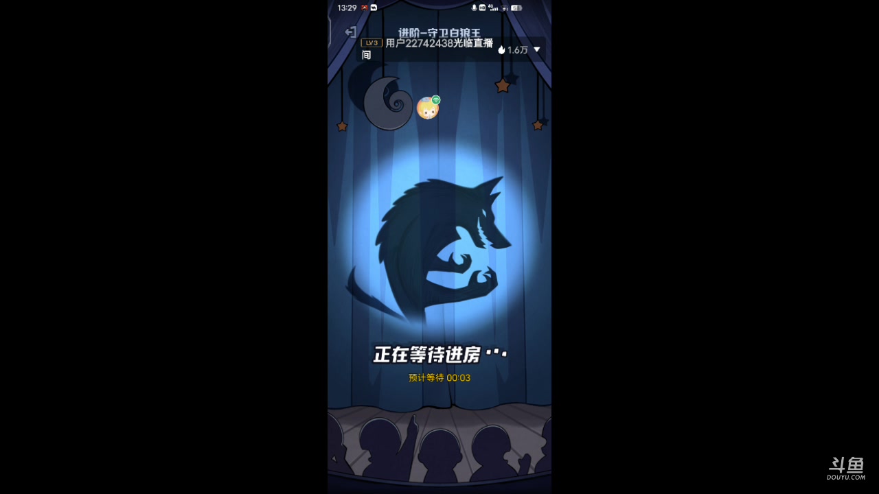 【2023-11-26 12点场】冬冬丶余生:冬冬丶余生的直播