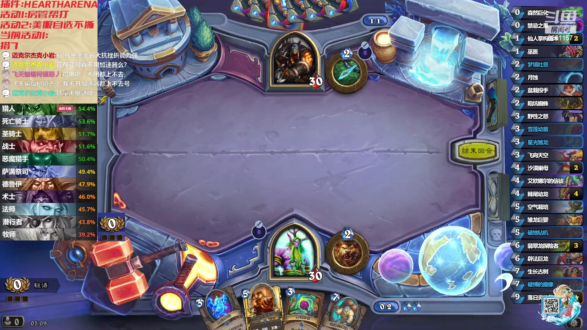 【2023-11-29 04点场】麦迪文哥：一颗十三胜的心会随着时间而愈合