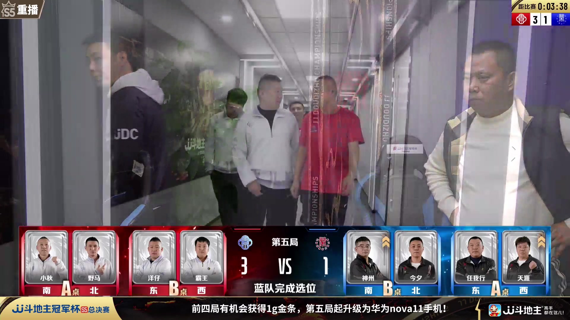 【2023-11-29 01点场】JJ斗地主官方：周三18点福建梦幻VS津门荣耀