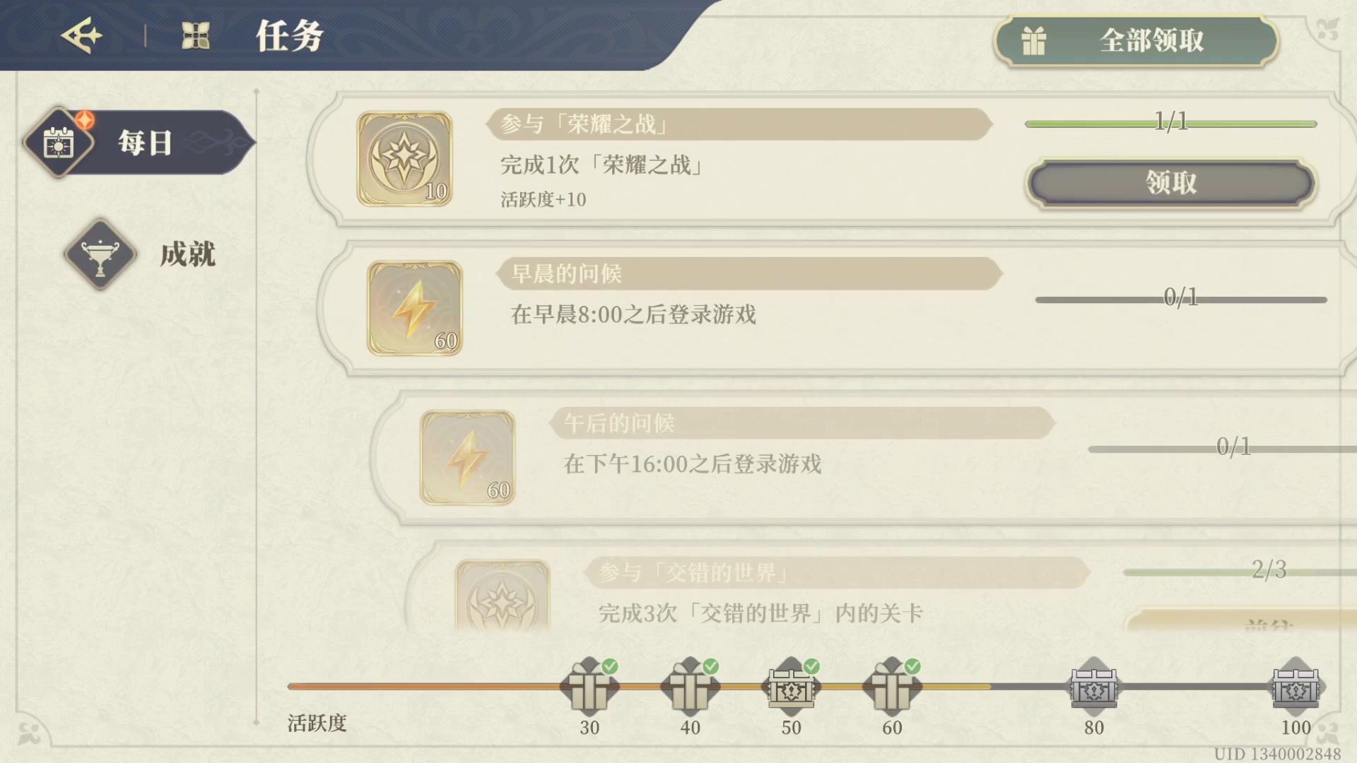 【2023-11-29 02点场】猫叔灬灬：【猫叔】看看华为的车 遥遥领先~~~