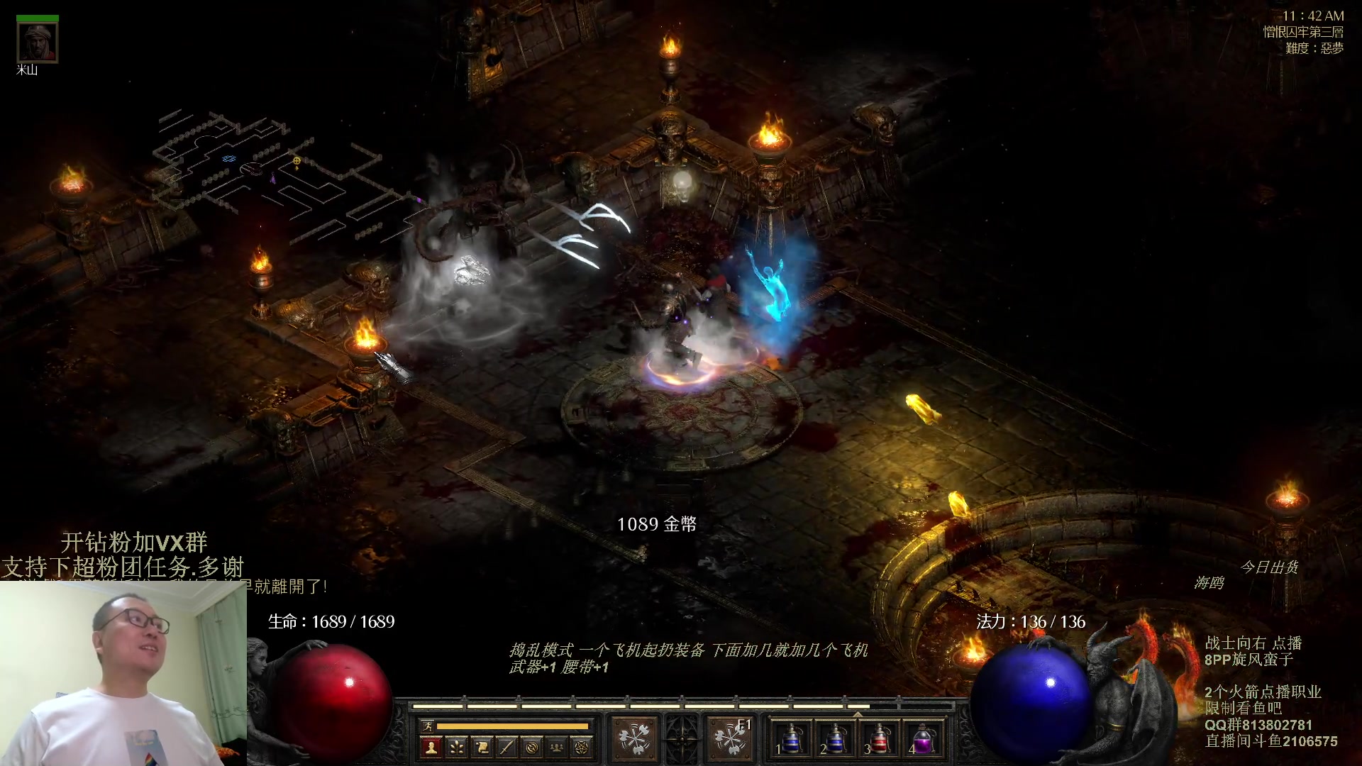 【2023-11-29 11点场】英雄吕布：暗黑 专家 8PP 旋风蛮  开荒