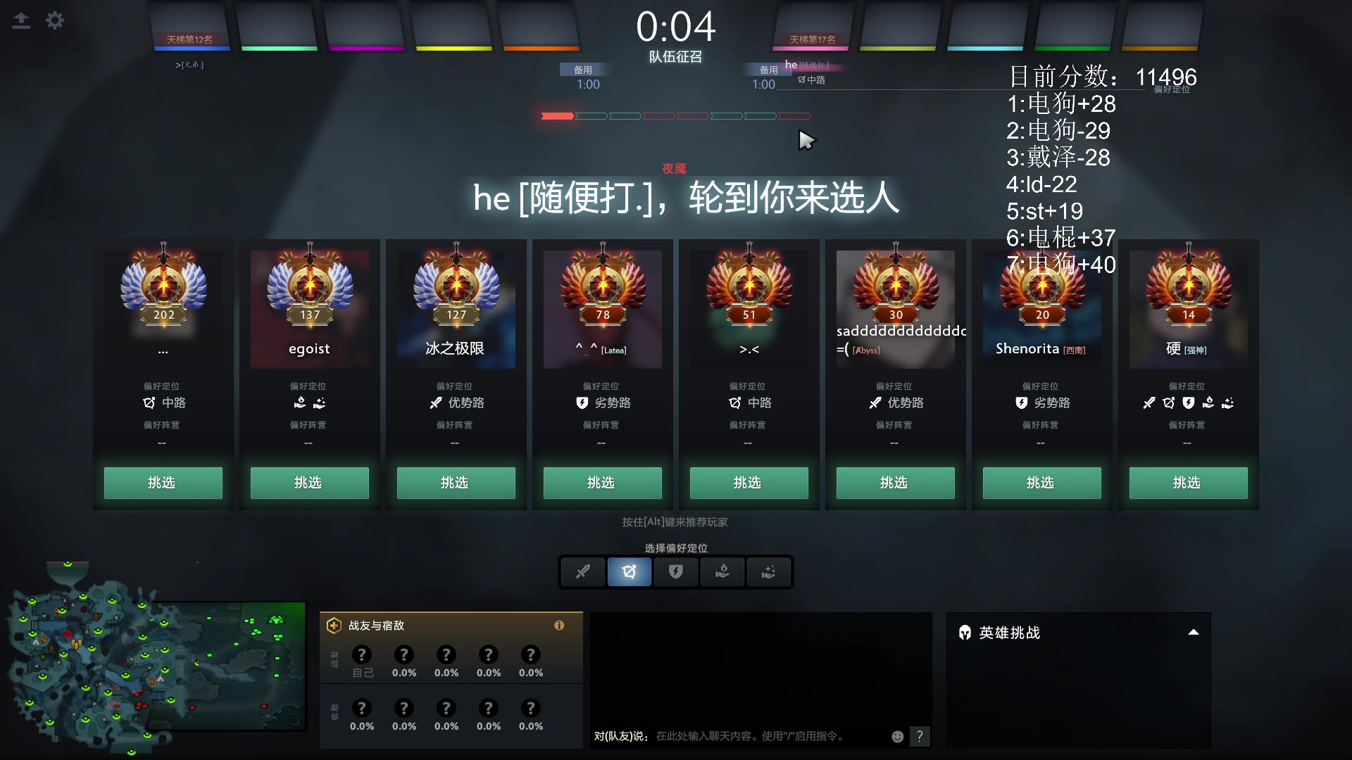 【2023-11-29 01点场】拒绝者paparazi灬：单排路人！ 562483