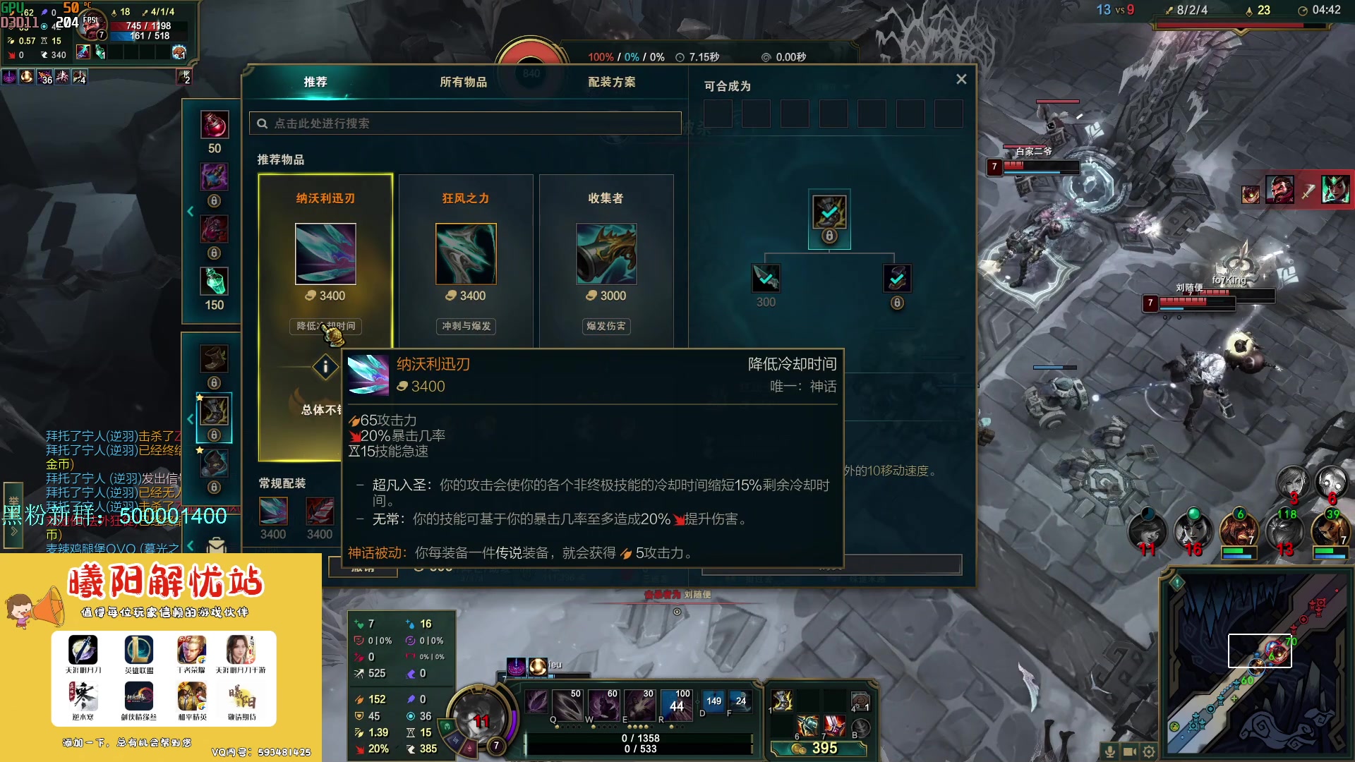 【2023-11-28 16点场】燕徊硯：【双倍亲密】阁下何不乘风起。