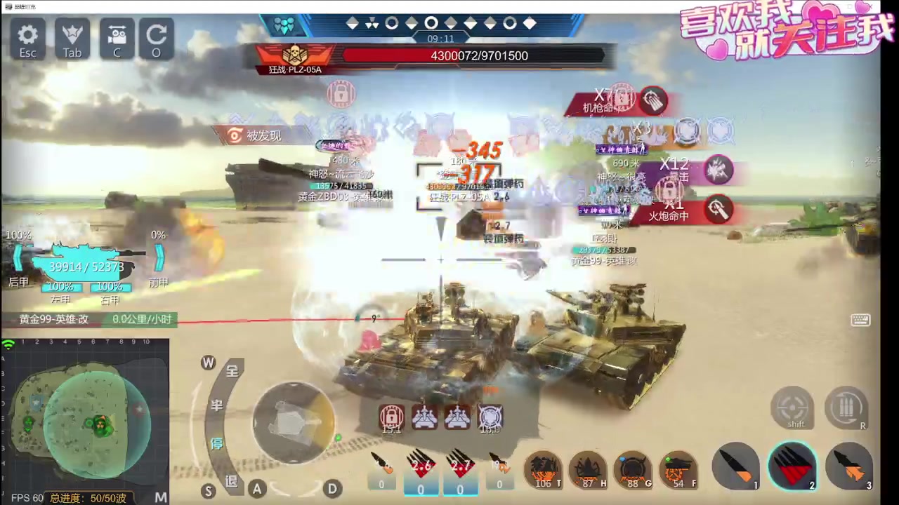 【2023-11-25 18点场】神怒布雷多：神怒布雷多的直播间