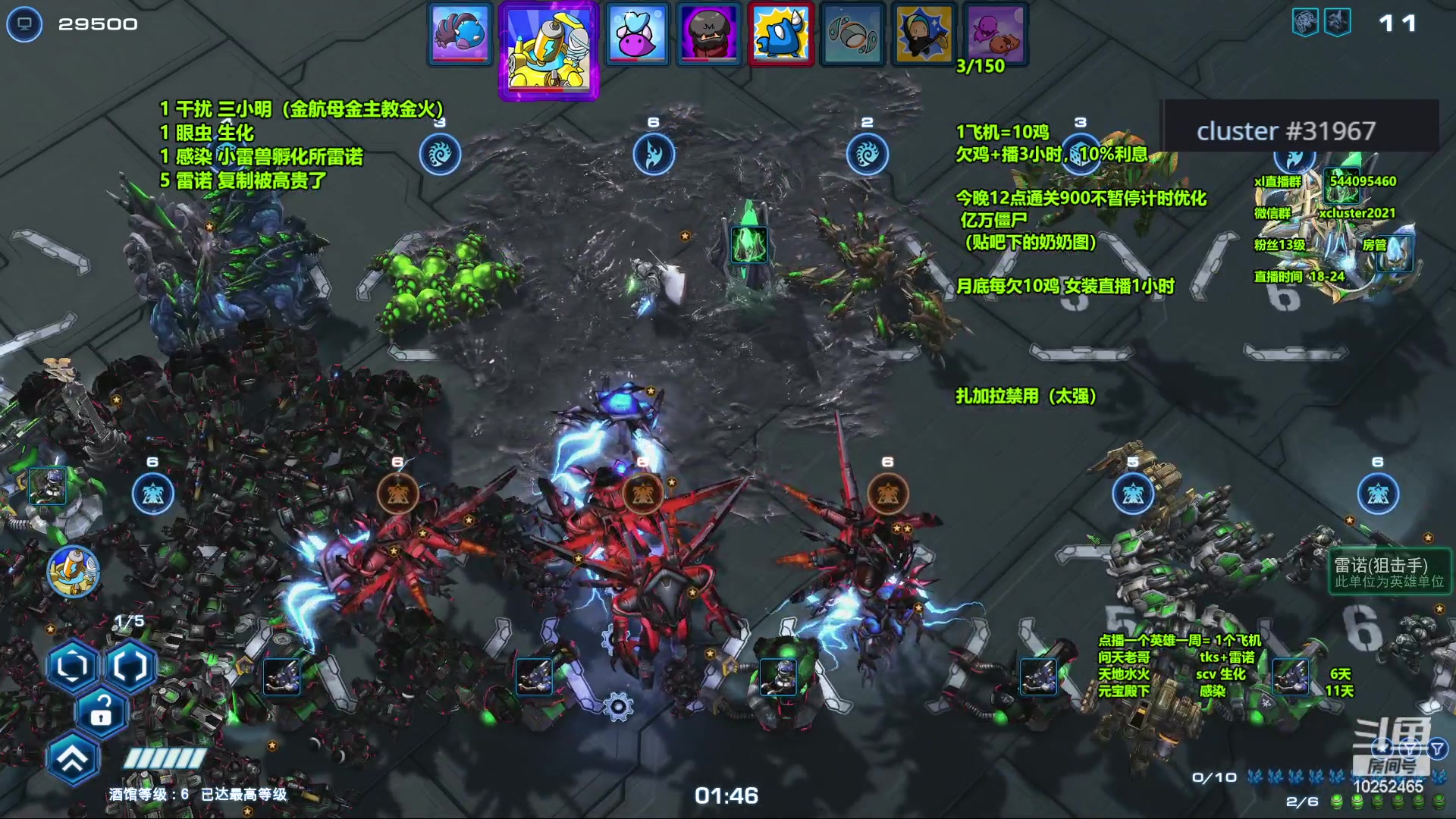 【2023-11-29 16点场】xcluster：星际酒馆，多角色模式