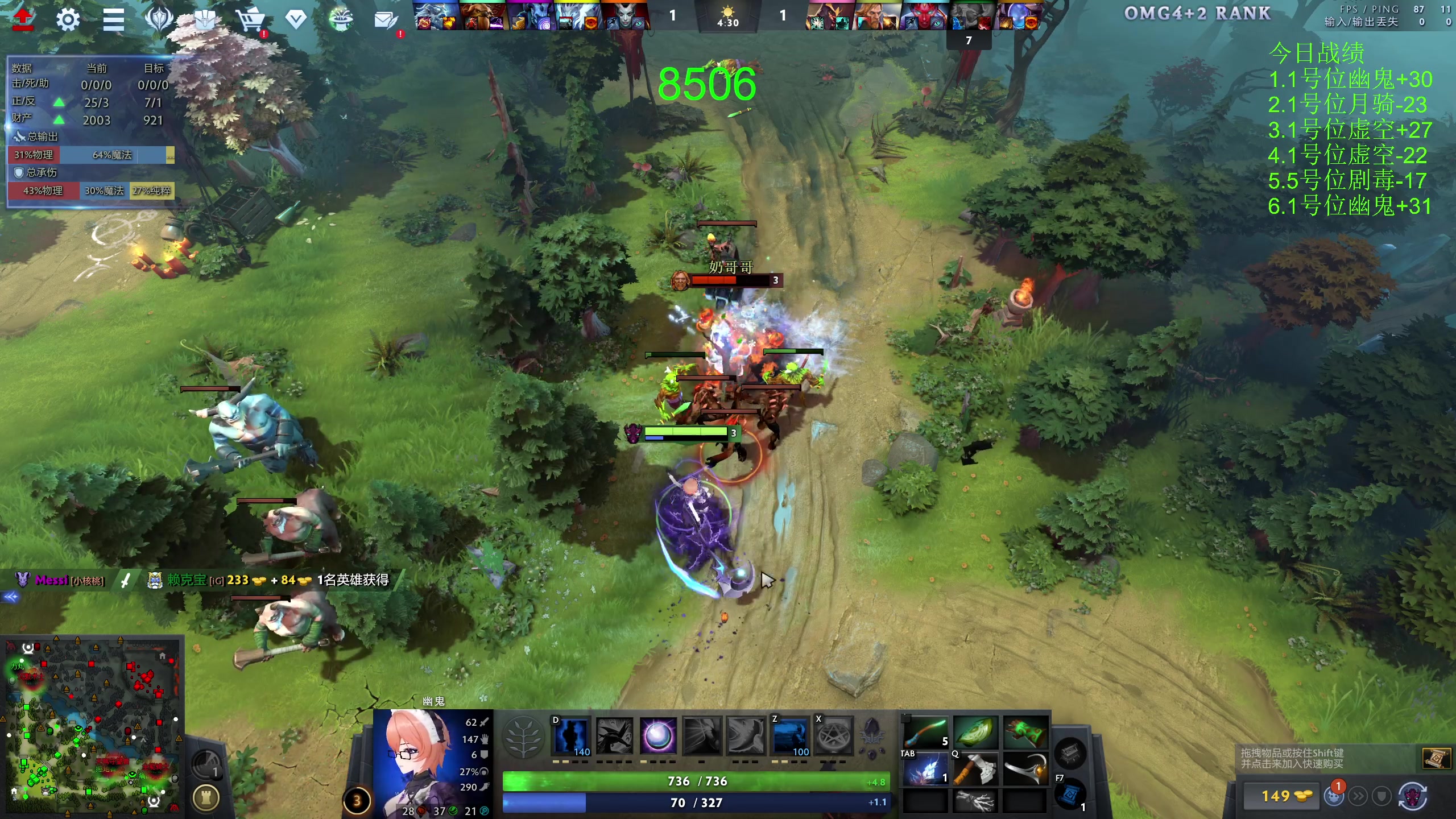 【2023-11-29 18点场】龚建ZSMJ：快乐DOTA！