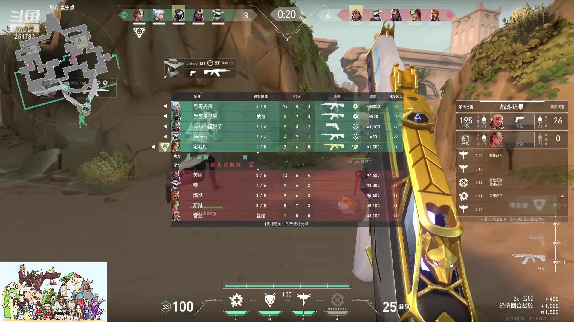 【2023-11-29 19点场】暴走的银剑君丶：银酱四台：马仔宅我