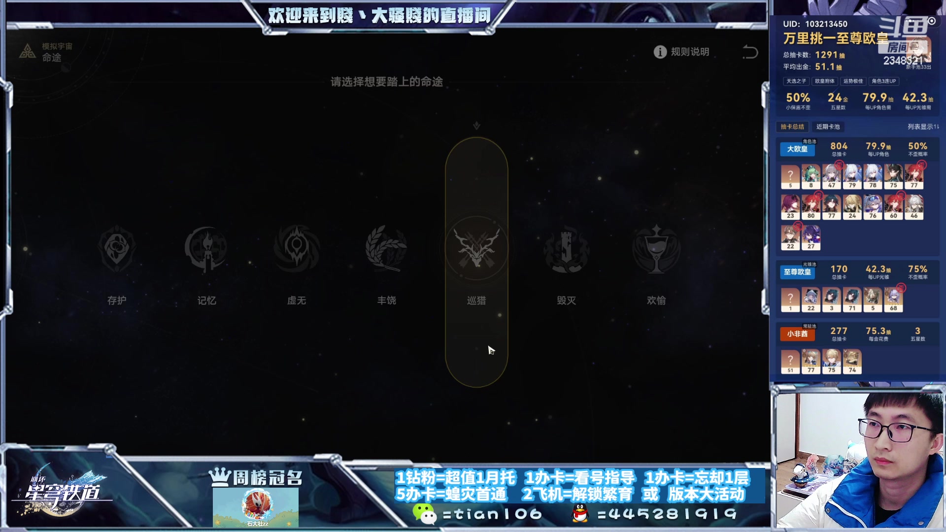 【2023-11-27 21点场】賤丶大骚賤：新混沌冲鸭！！！