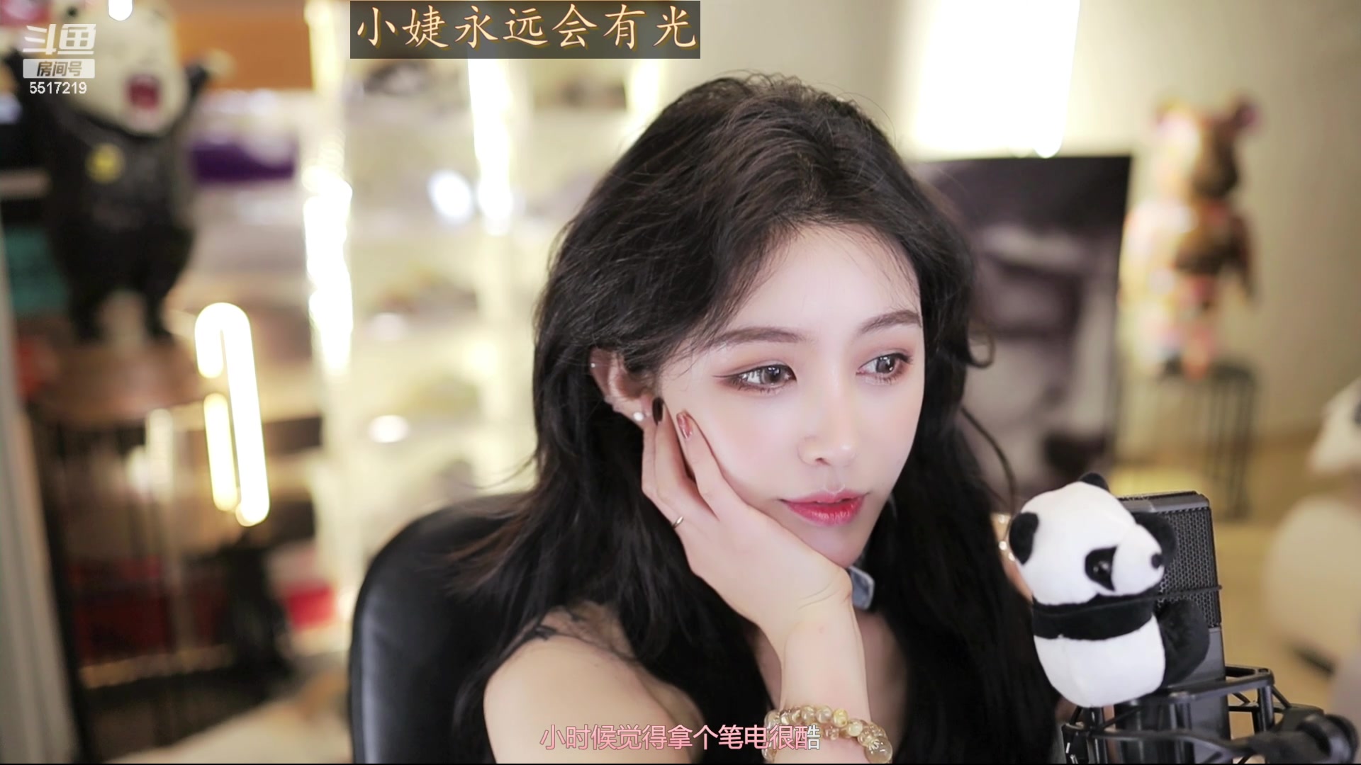 【2023-11-29 16点场】李哥儿DoubleLee：日日行好运年年发大财