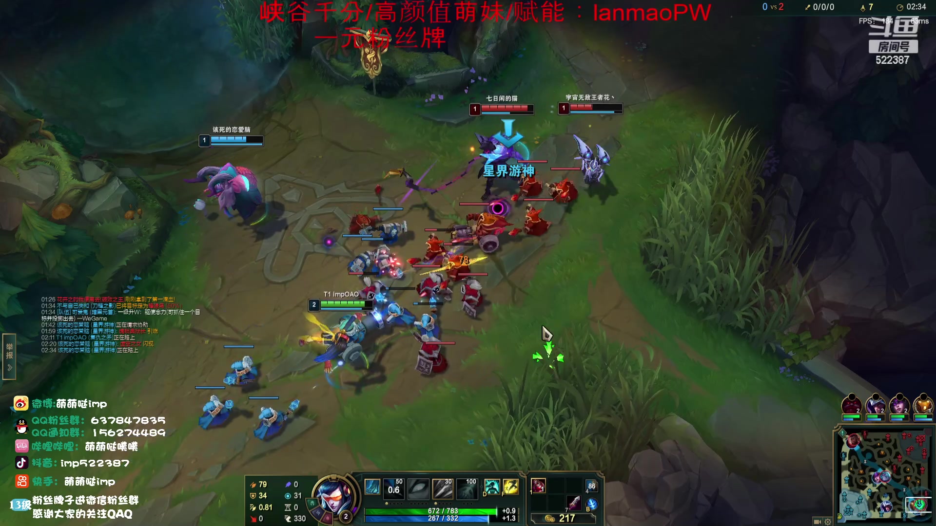 【2023-11-29 02点场】impOUO：噗噗的直播间捏.