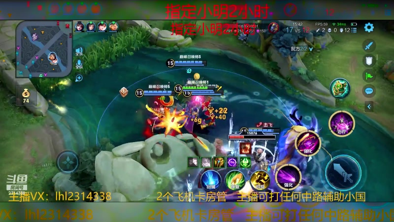 【2023-11-29 17点场】国服老狐狸：国服妲己：每天12点到8点教学