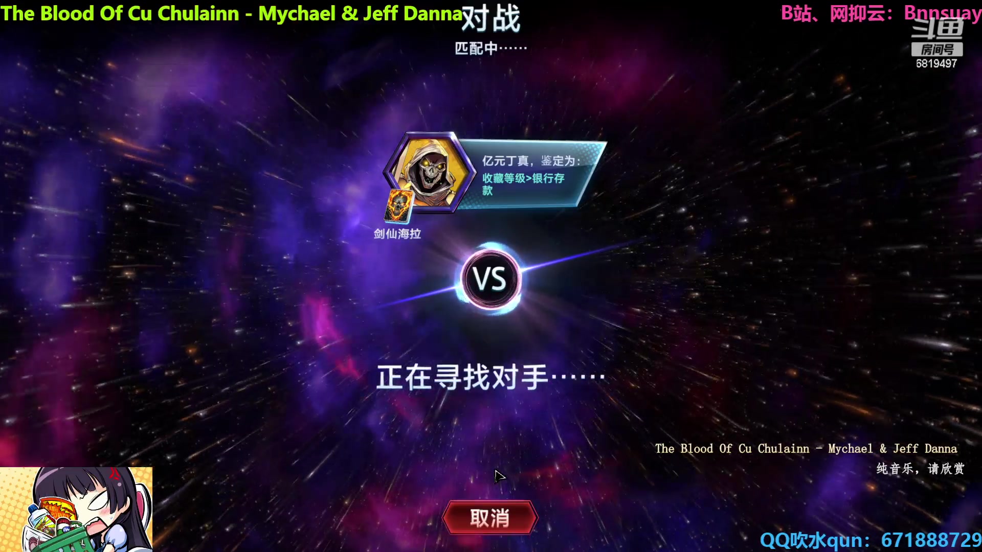 【2023-11-28 20点场】火焰之指吉列布：吉列布：静待年关。
