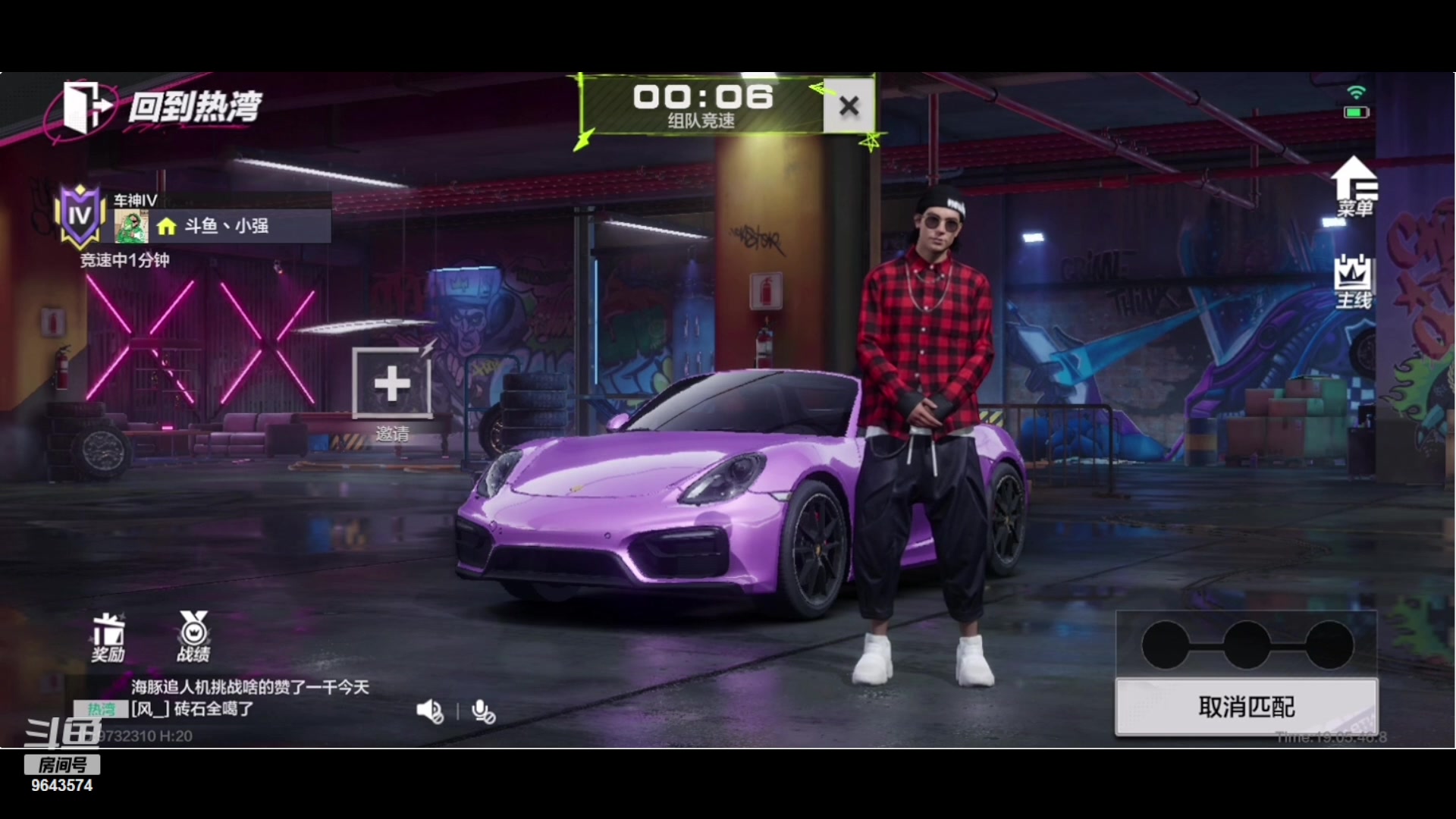 【2023-11-29 18点场】小强超爱玩：保时捷 飙车时刻开始