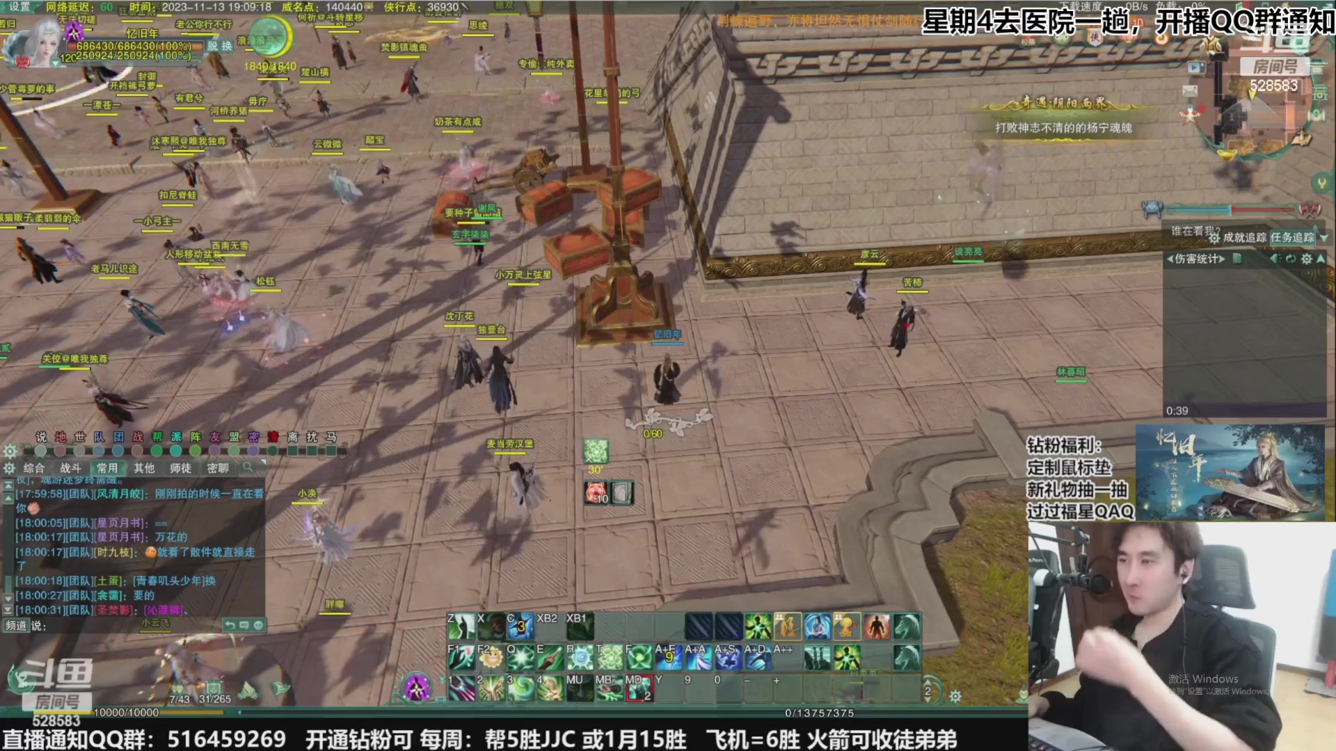 【2023-11-29 21点场】忆旧年丶：快乐5奶散排2600