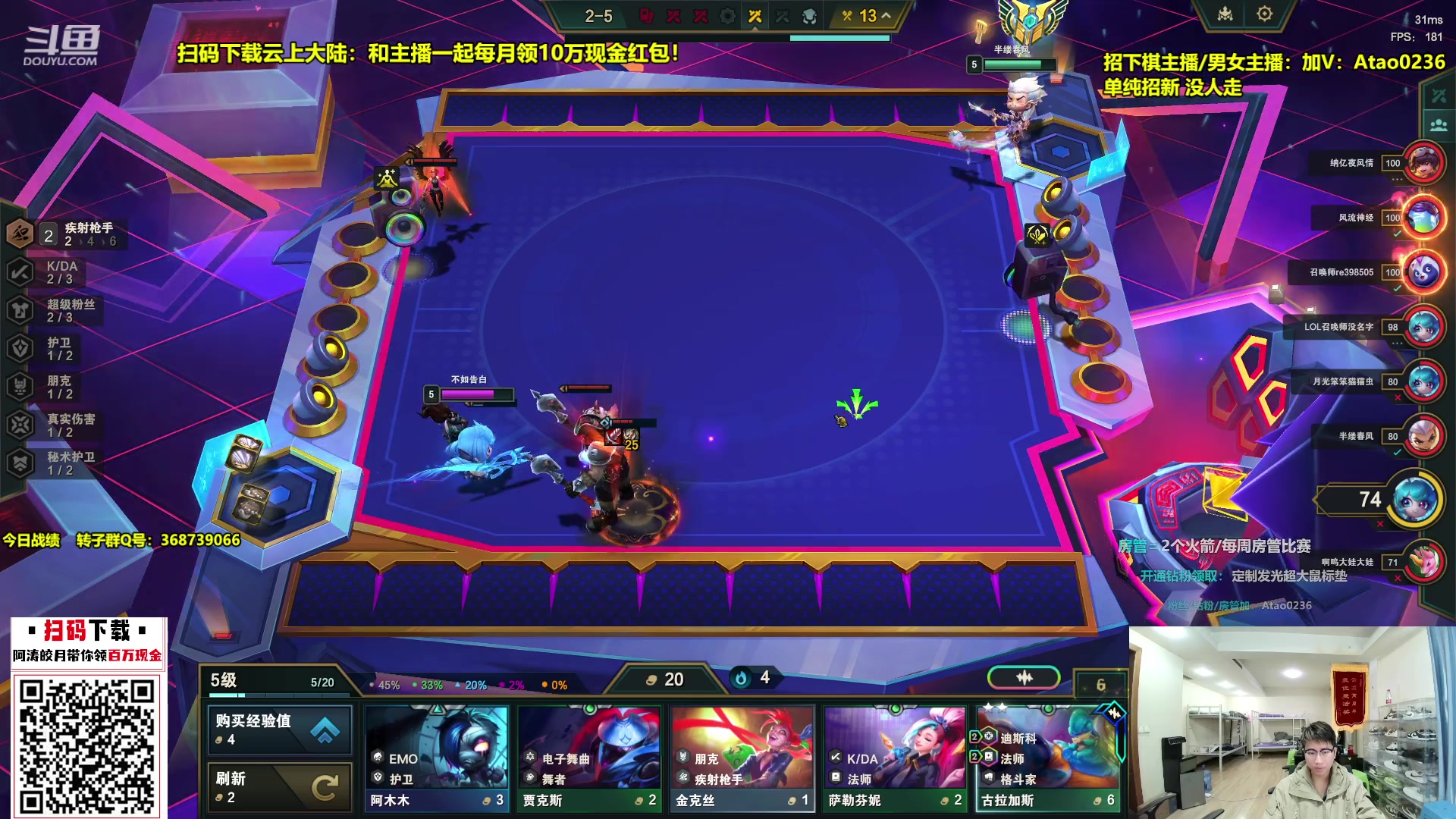 【2023-11-30 14点场】阿涛皎月Carry：钢王登场！10心之钢+爆机开打