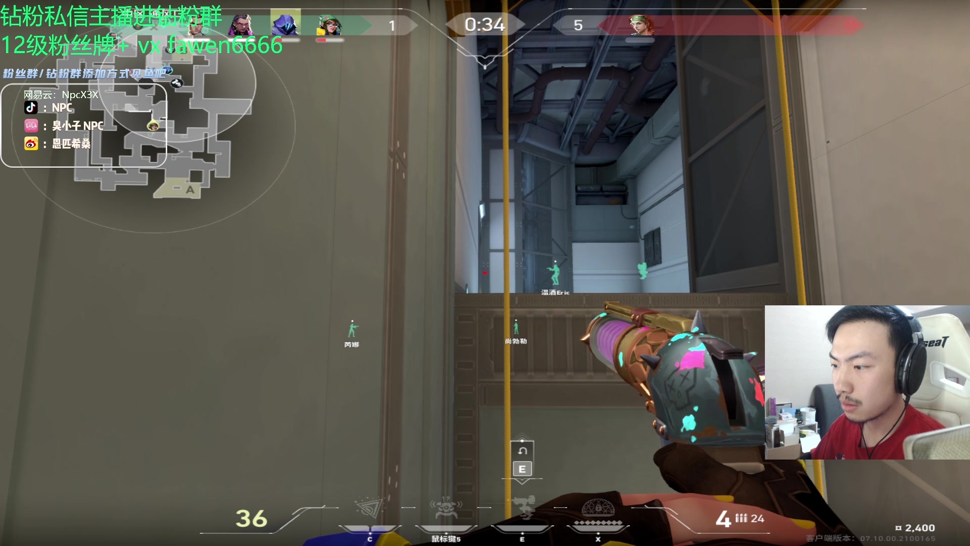 【2023-11-30 02点场】金甲EzNpc：真男人无所畏惧