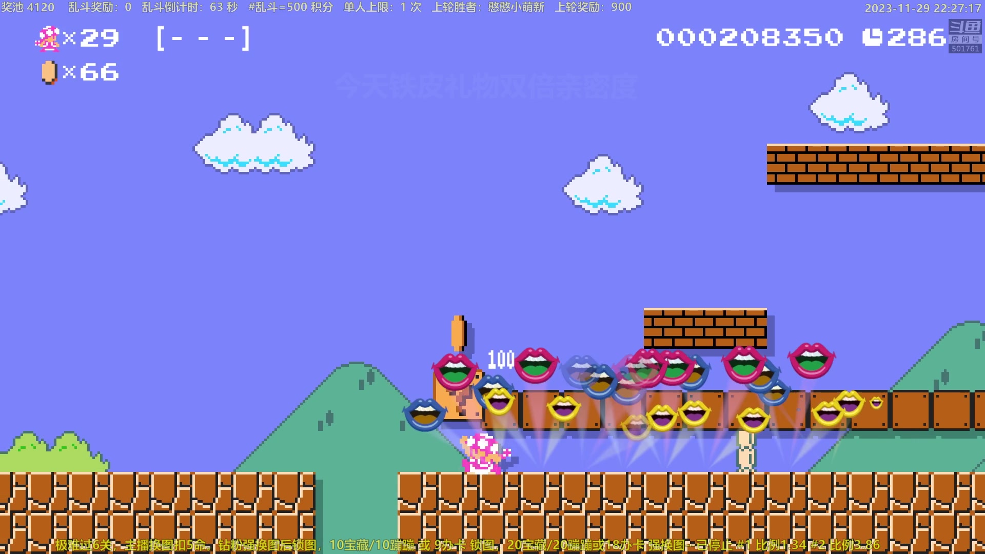 【2023-11-29 21点场】白白的胖胖呀：⭐️白胖白胖 充满希望⭐️