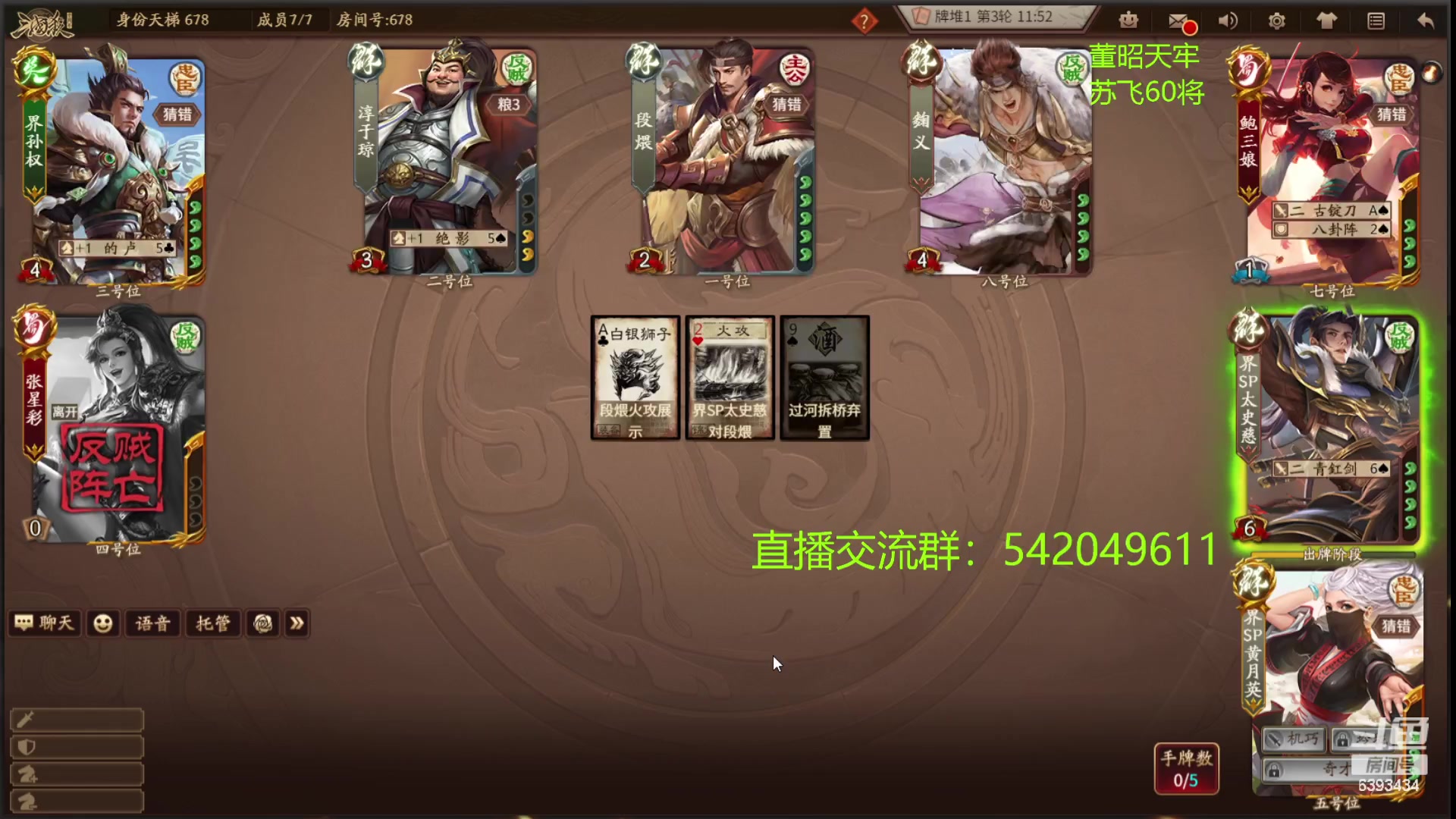 【2023-11-29 21点场】光栅圣泽：SDL十周年S4上半赛季季军赛