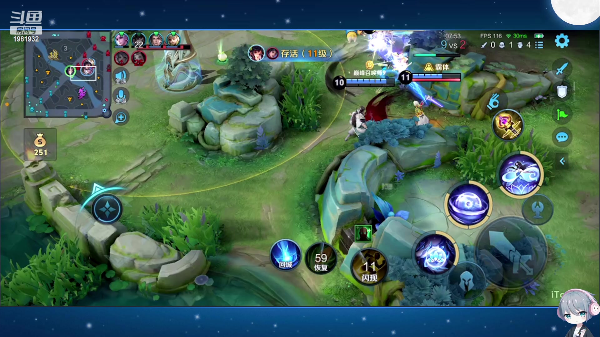 【2023-11-29 21点场】音七Simple：大家好！新主播第一次直播 紧张