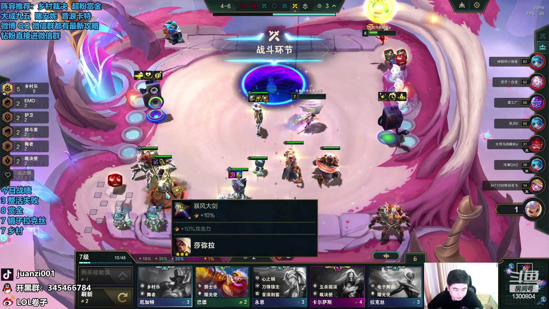 【2023-11-30 11点场】卷子丶：今日必上大分！！！