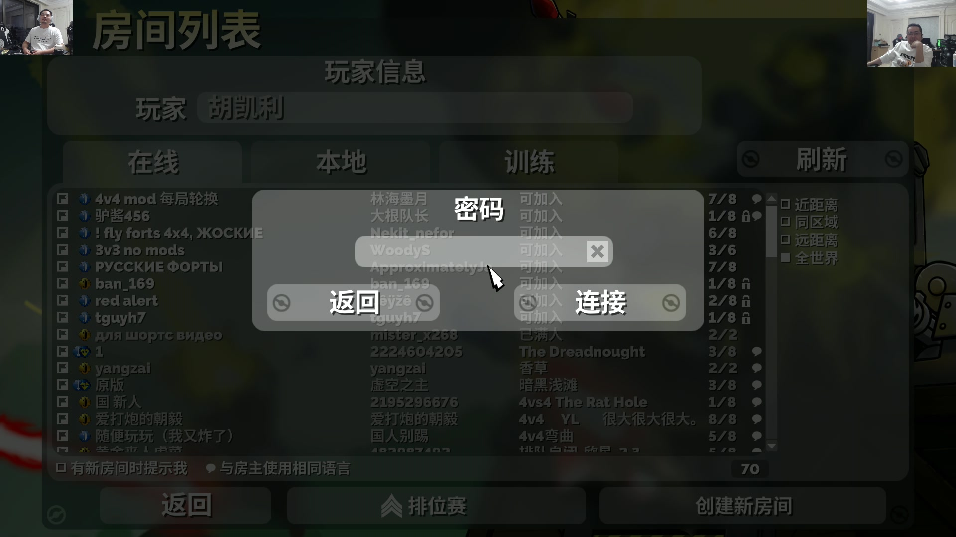 【2023-11-29 22点场】洞主丨歌神洞庭湖：周三娱乐日没有LOL