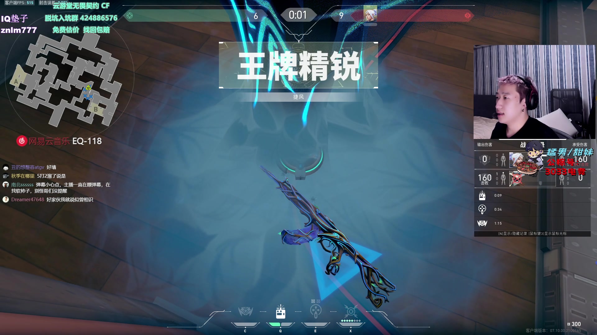 【2023-11-30 17点场】EQ118：双倍 倒时差 播到晚上 因最近下午活动多