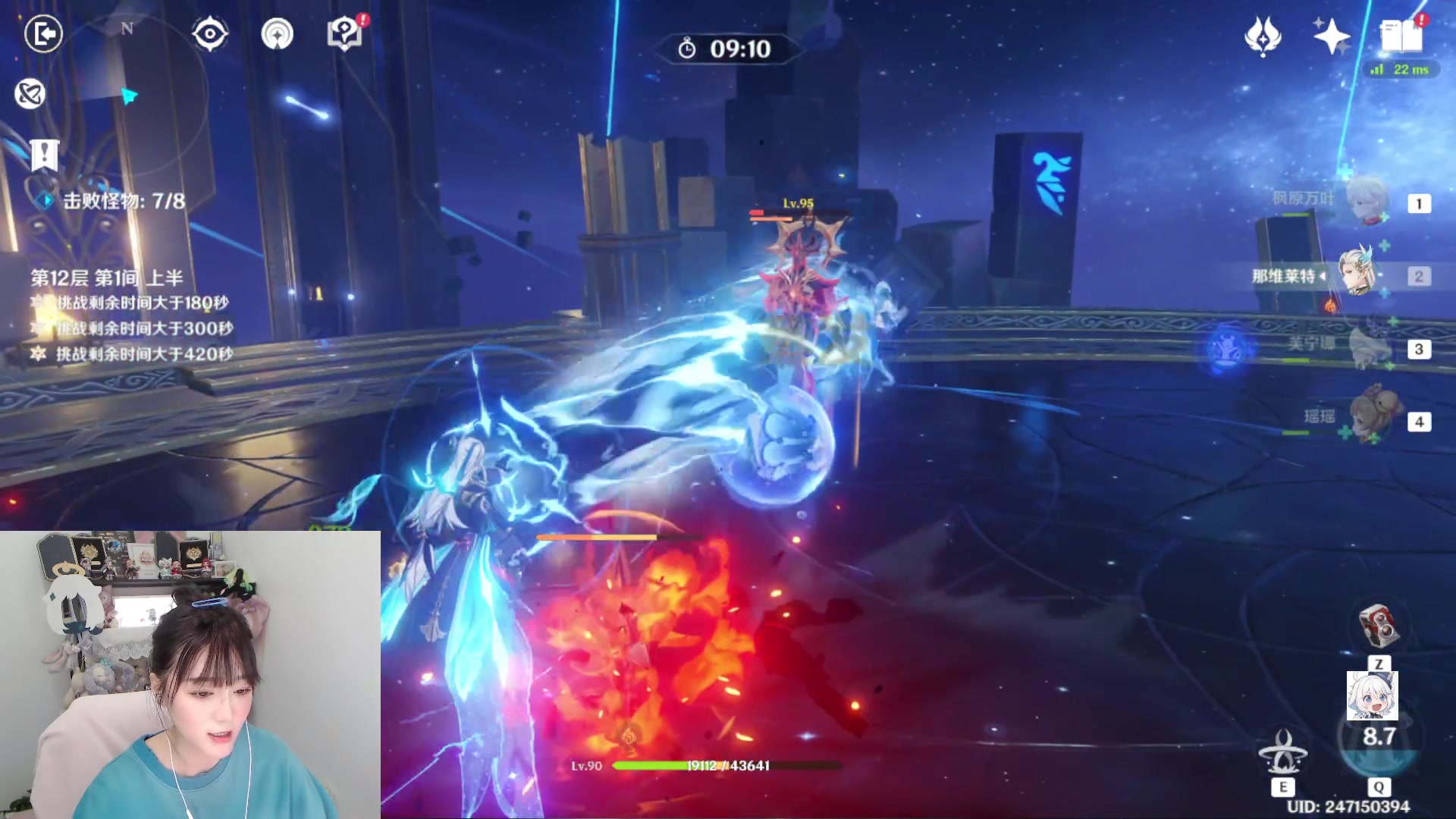 【2023-11-28 16点场】初初大小姐：【鱼鱼杯败者组半决赛】初初