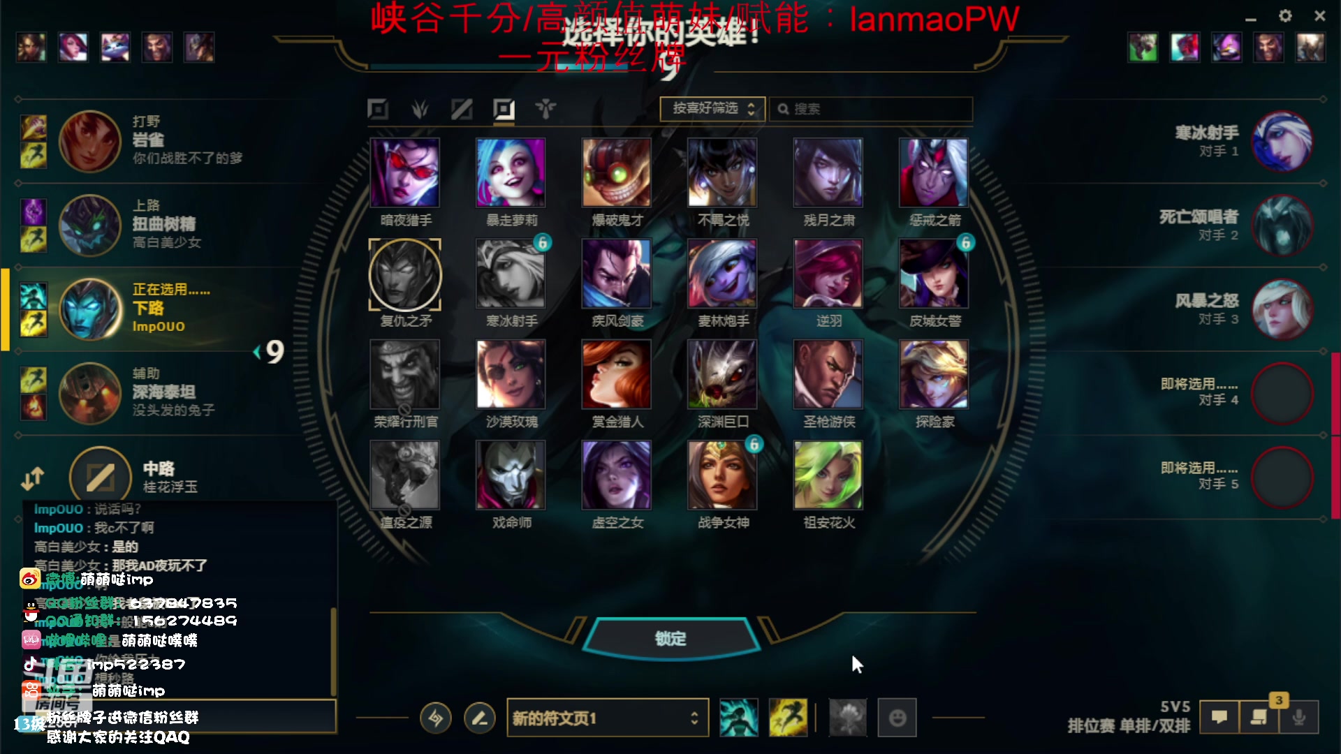 【2023-11-30 06点场】impOUO：噗噗的直播间捏.