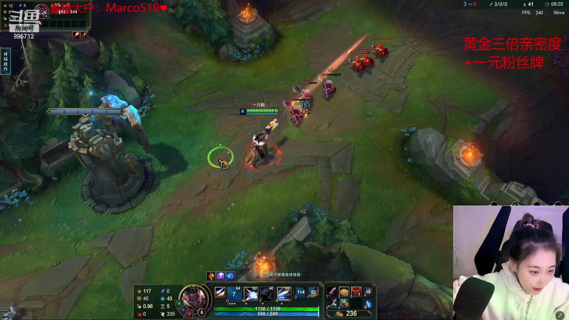 【2023-11-29 20点场】一只蘇l：蘇宝：虚弱的一比！