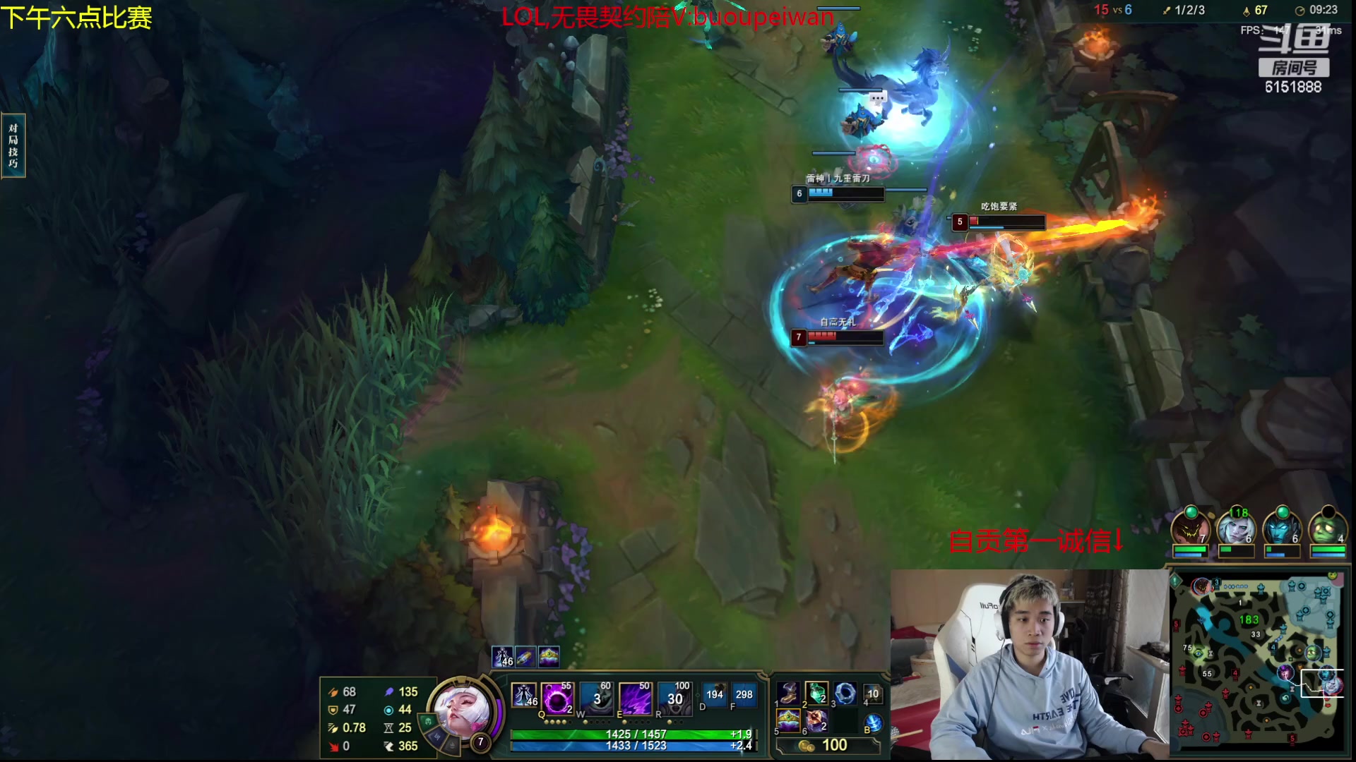 【2023-11-29 13点场】自宇666：一区高分段教学6点决赛